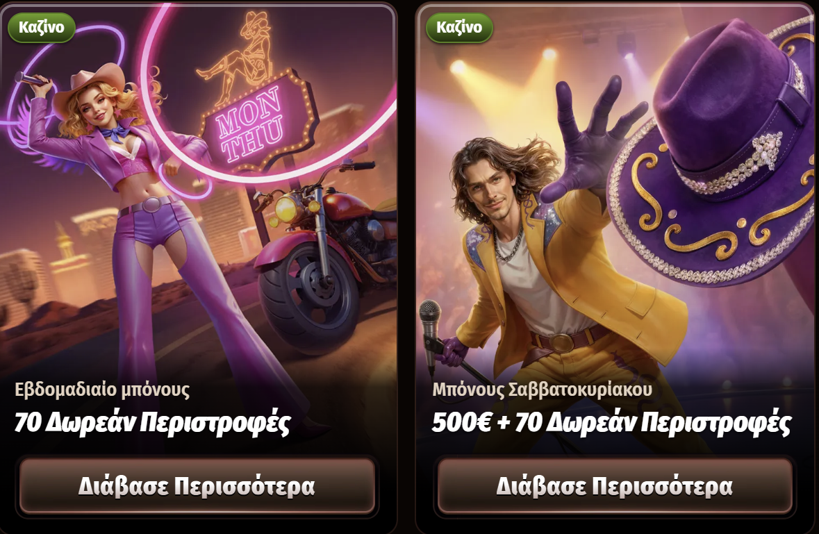 casino Spintein