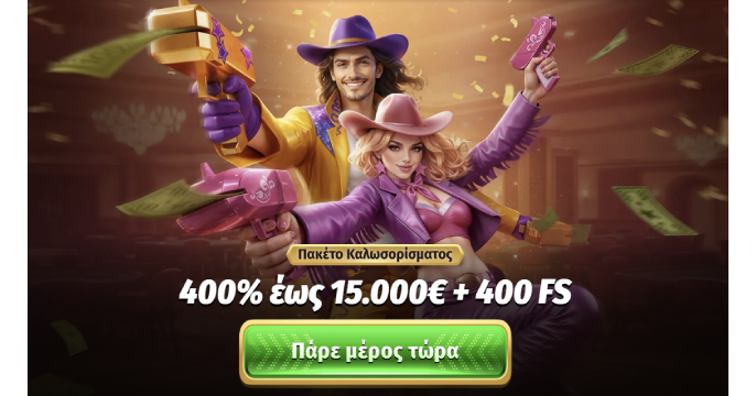 SpinteinCasino